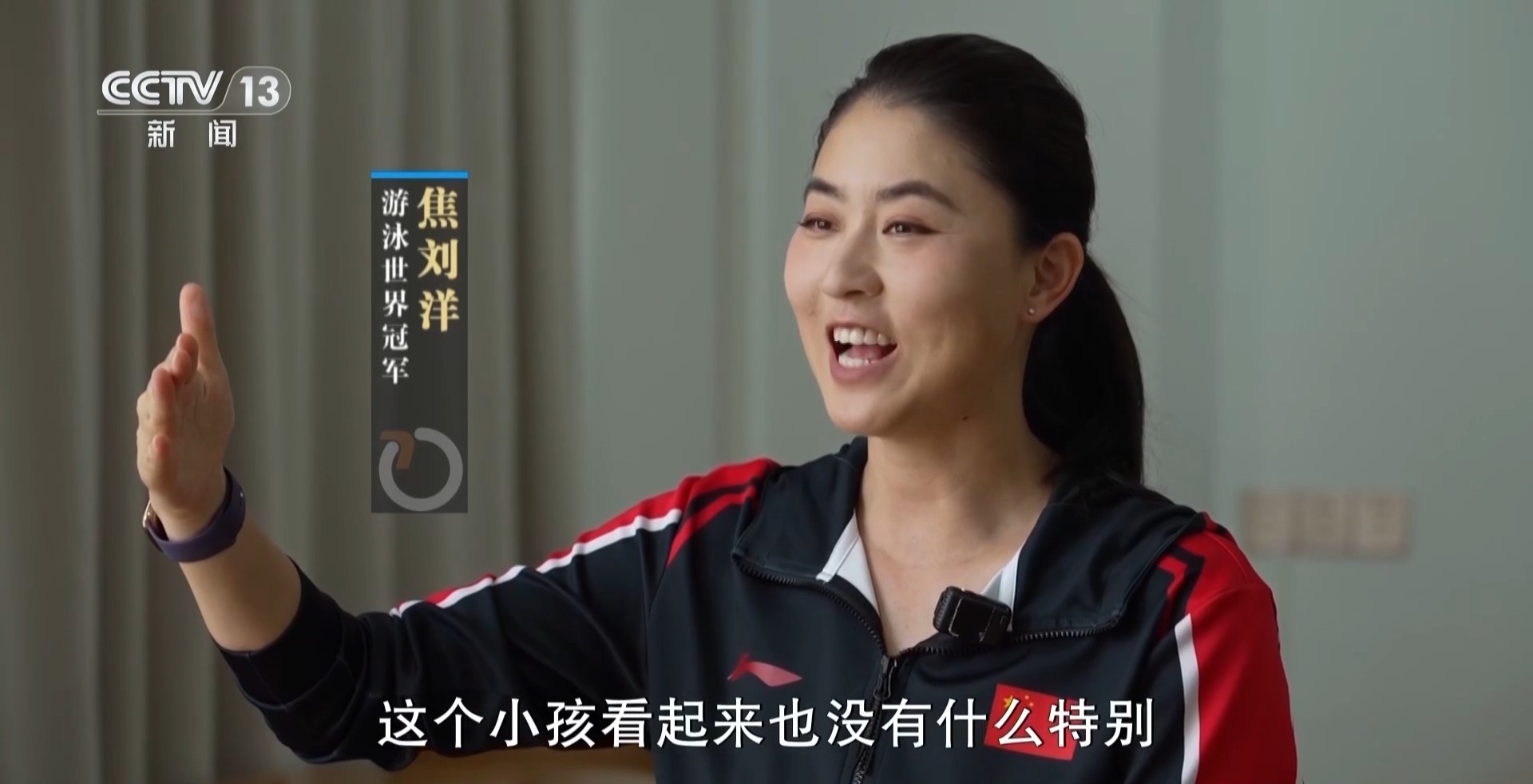 距世界纪录只差0.4秒 “小孩姐”于子迪闪耀亚运赛场 距世界纪录只差0.4秒 “小孩姐”于子迪闪耀亚运赛场