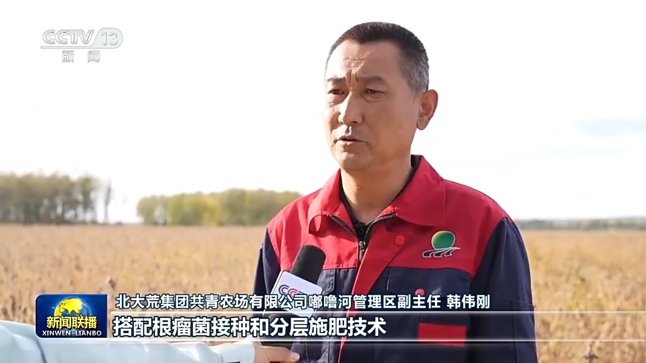 全国秋粮收获有序推进 多举措抢收确保颗粒归仓 全国秋粮收获有序推进 多举措抢收确保颗粒归仓