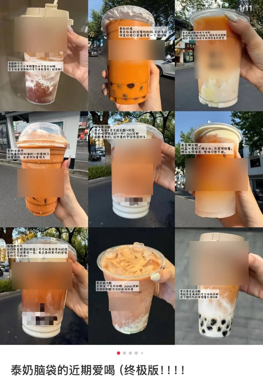 第一批喝泰奶的“受害者”出现了！网友：两点还醒着，心悸头晕恶心想吐