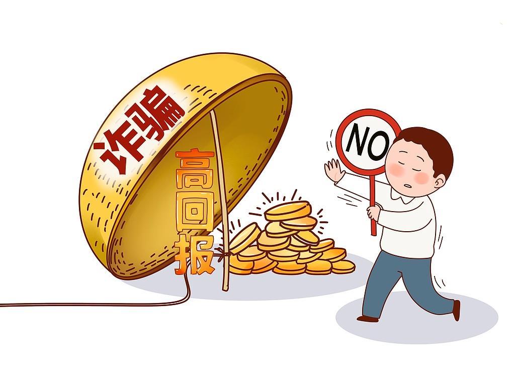 平台没送礼 骗子盯上你 节日“礼品卡”可别轻易扫 平台没送礼 骗子盯上你 节日“礼品卡”可别轻易扫