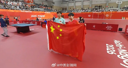 王曼昱孙颖莎一起举国旗