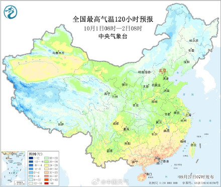 南方大范围闷热将持续至月底 较强冷空气即将来袭