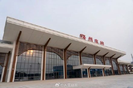 明日开通!10座新建高铁站将亮相 明日开通!10座新建高铁站将亮相