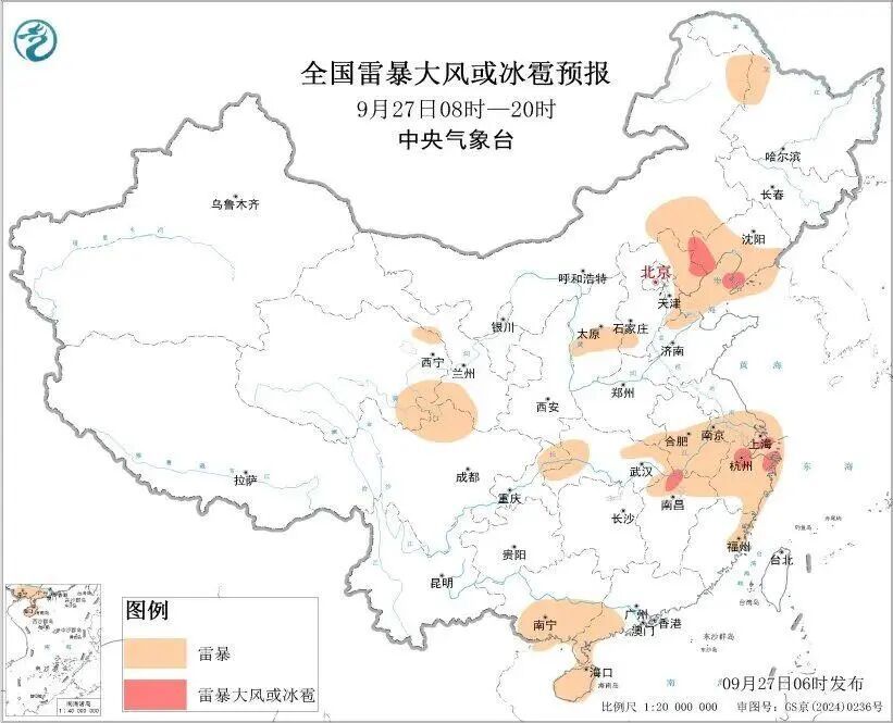 暴雨、大暴雨,要来了! 暴雨、大暴雨,要来了!