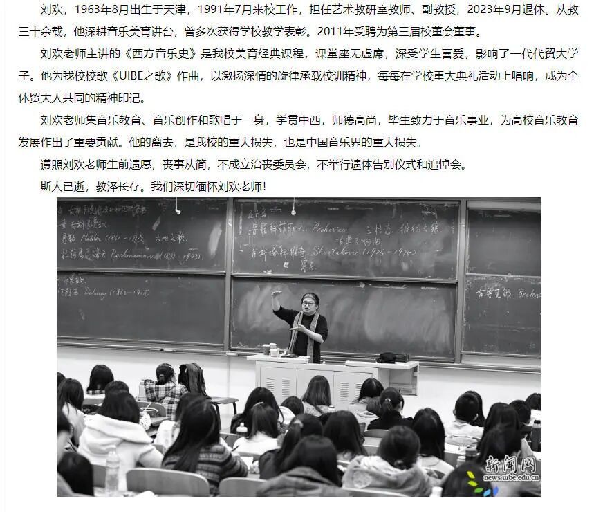 谁的青春里没有一首“刘欢” 谁的青春里没有一首“刘欢”