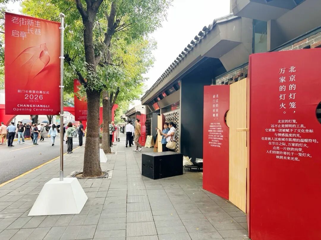 拒绝千街一面！北京胡同新“顶流”出圈，老城焕新下足“绣花功夫”