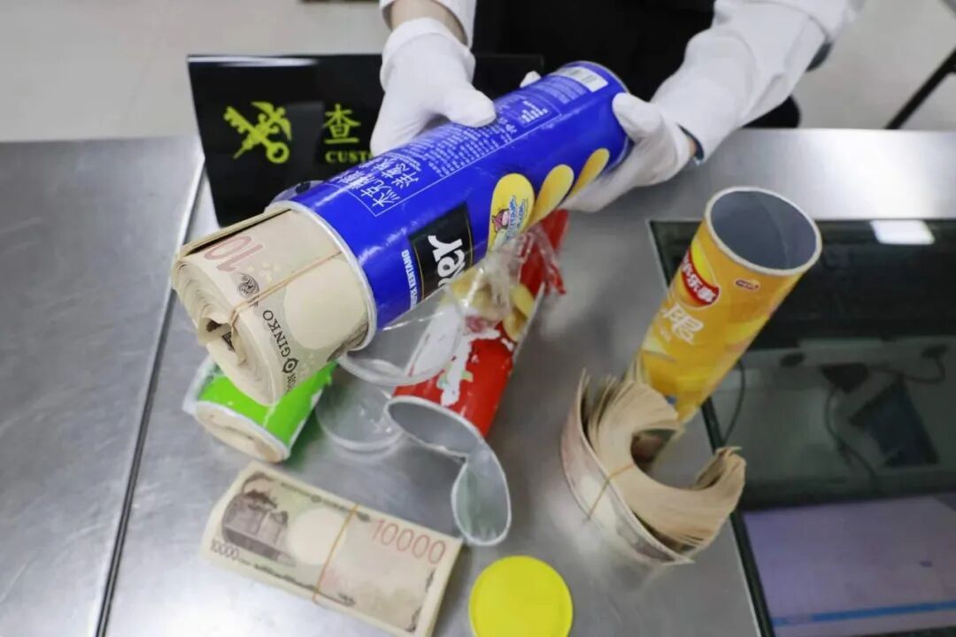 男子将2000万日元现金藏薯片盒里,被深圳海关查获,折合约85万元人民币 男子将2000万日元现金藏薯片盒里,被深圳海关查获,折合约85万元人民币