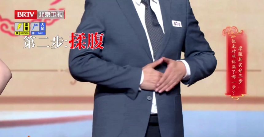 看肚脐就知道五脏好坏,3种形状或是心脏、脾胃在“求救”,赶紧自查… 看肚脐就知道五脏好坏,3种形状或是心脏、脾胃在“求救”,赶紧自查…
