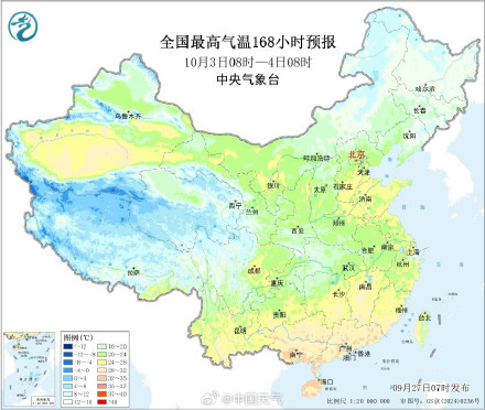 南方大范围闷热将持续至月底 较强冷空气即将来袭