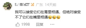 广东跨界美食“火出圈”，网友评价：一口惊艳！