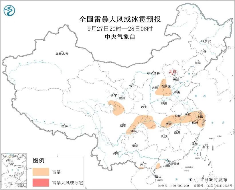 国庆假期前，四川、陕西、河南等地部分地区有大到暴雨