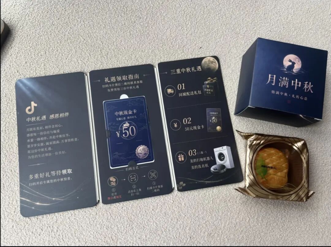 注意!北京警方提醒:收到请立刻扔掉! 注意!北京警方提醒:收到请立刻扔掉!