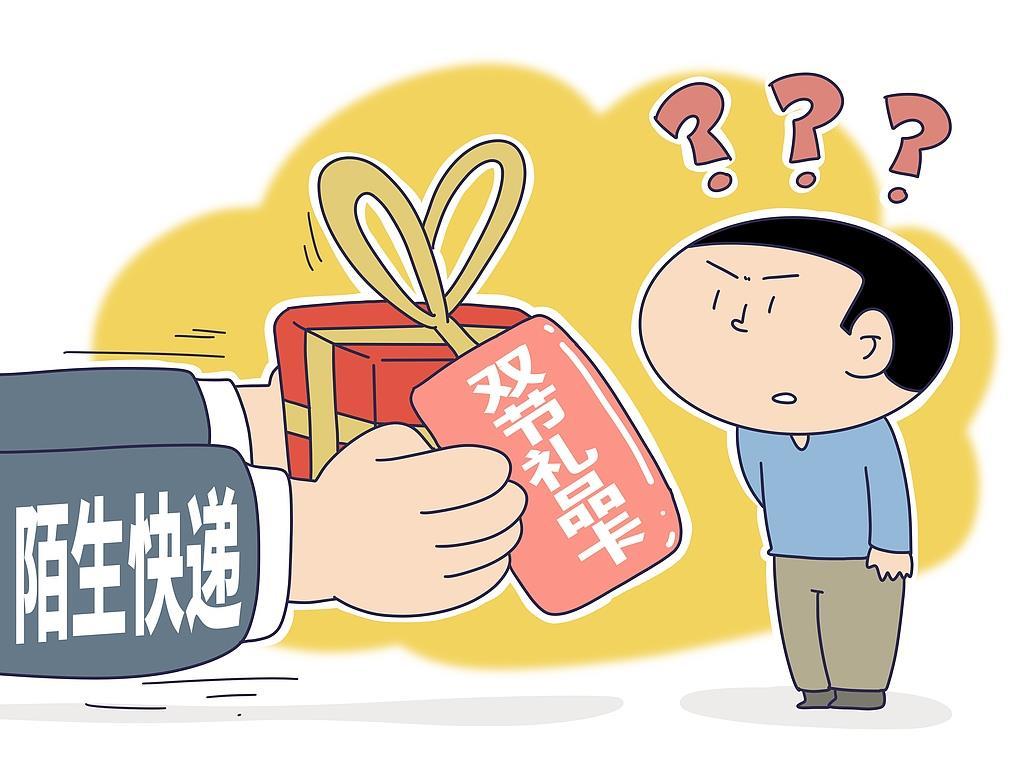 平台没送礼 骗子盯上你 节日“礼品卡”可别轻易扫 平台没送礼 骗子盯上你 节日“礼品卡”可别轻易扫