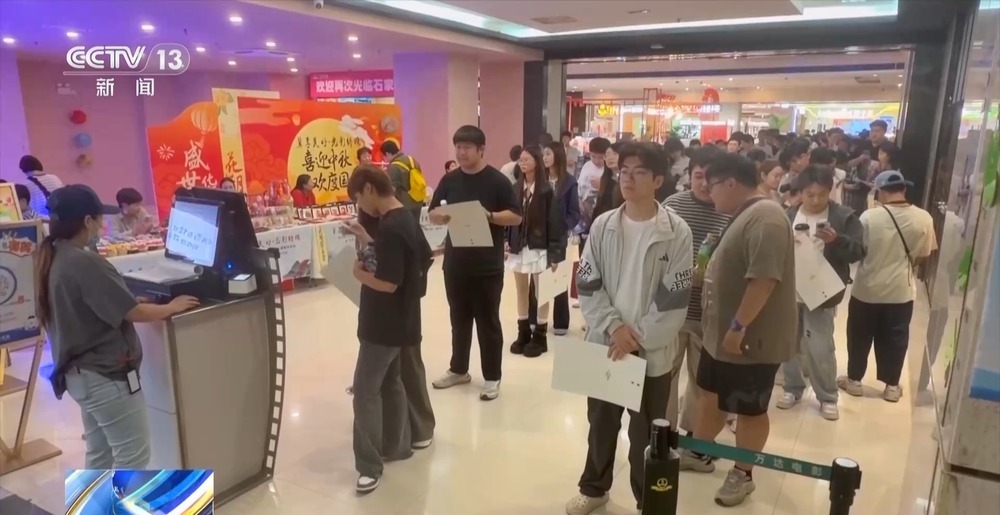 中秋档电影市场热度持续走高 为文旅消费注入新动能