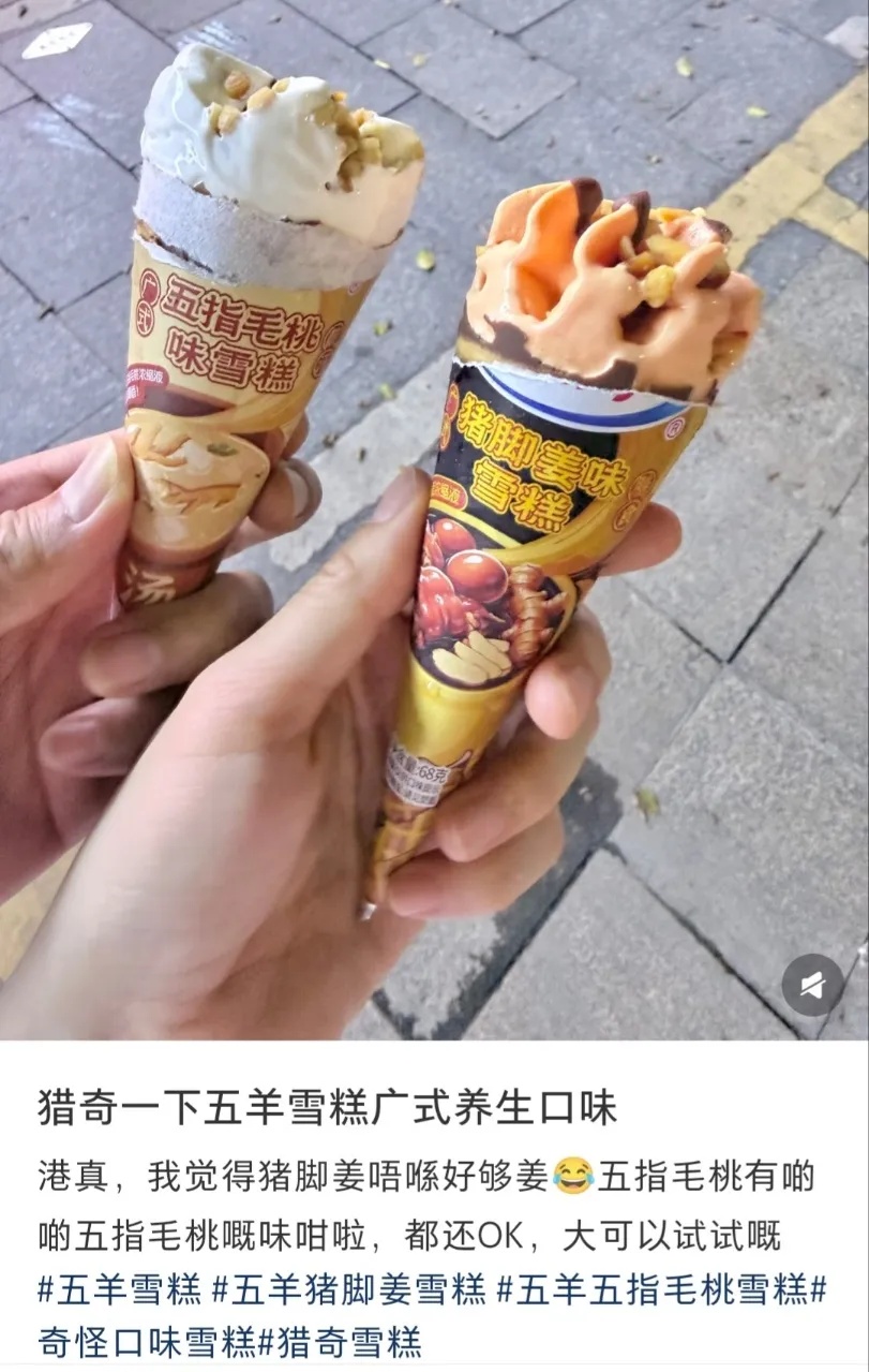 广东跨界美食“火出圈”，网友评价：一口惊艳！
