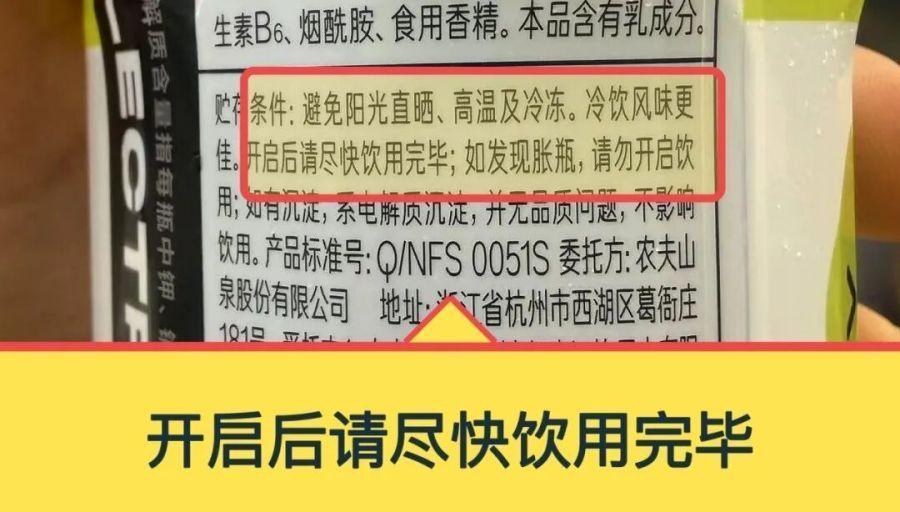 怎样喝才卫生？这个喝饮料巨巨巨脏的习惯别再做了！