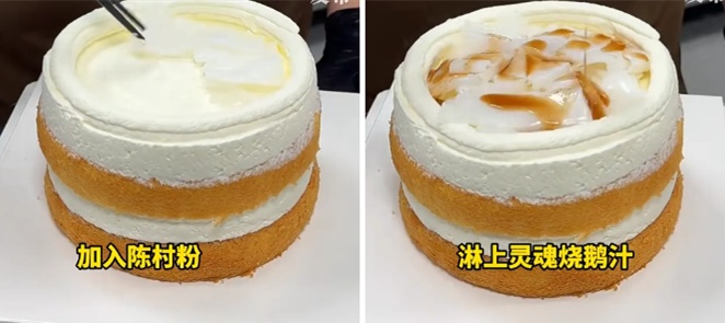 广东跨界美食“火出圈”，网友评价：一口惊艳！