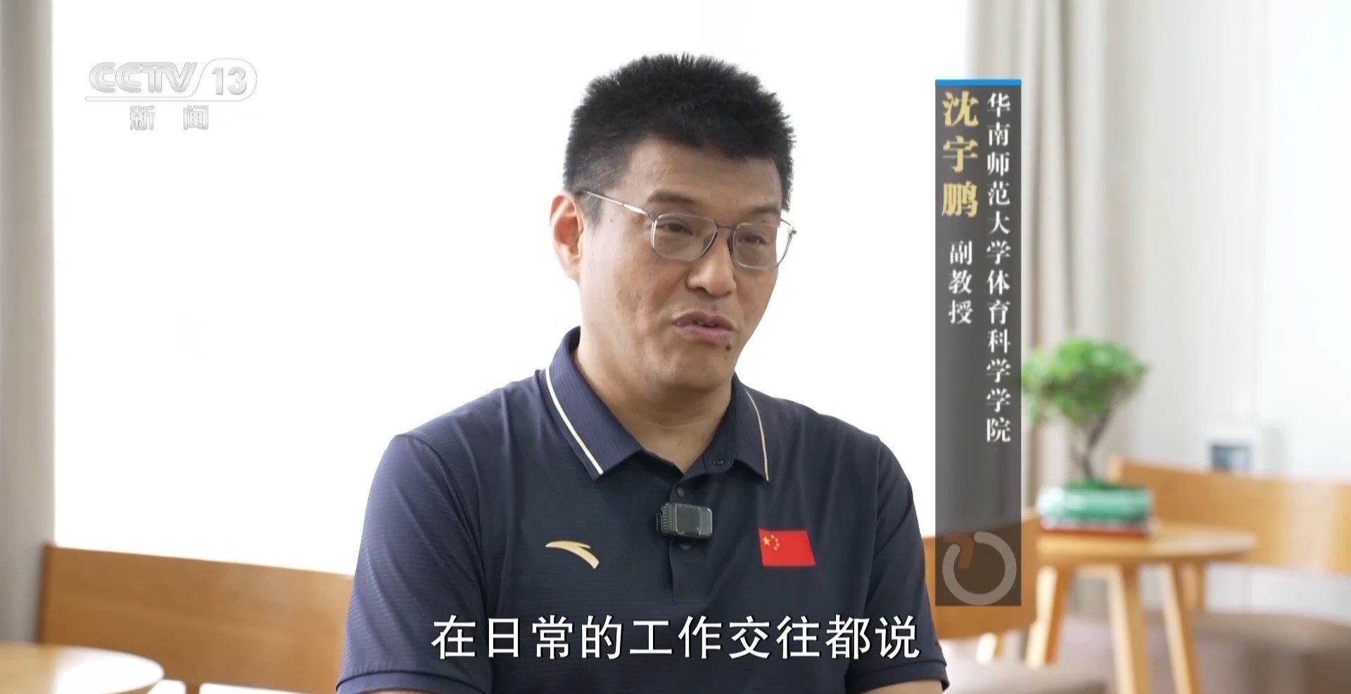 距世界纪录只差0.4秒 “小孩姐”于子迪闪耀亚运赛场 距世界纪录只差0.4秒 “小孩姐”于子迪闪耀亚运赛场