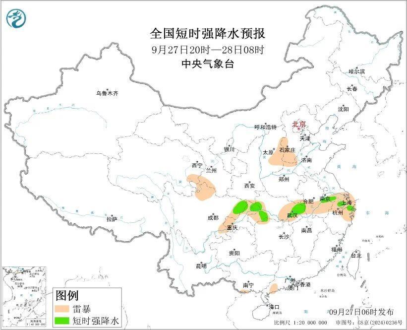 “十一”假期前 这些地方有大暴雨、雷暴大风或冰雹