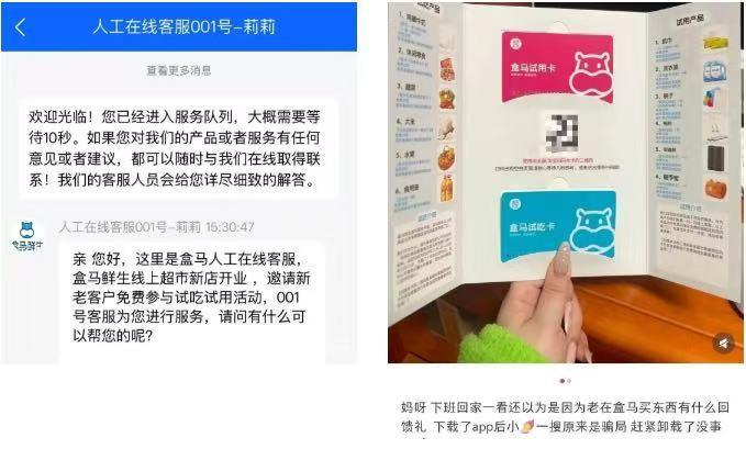 平台没送礼 骗子盯上你 节日“礼品卡”可别轻易扫 平台没送礼 骗子盯上你 节日“礼品卡”可别轻易扫