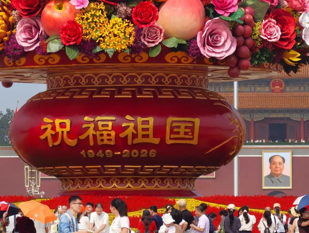 国庆大花篮，也太好看了！
