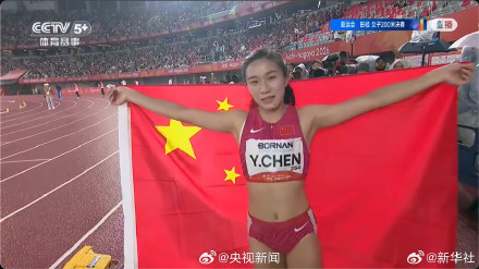 陈妤颉200米摘银 陈妤颉200米摘银