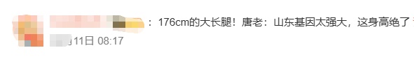 时隔58年亲兄弟相见，身高竟然差一头！山东人的长高密码是什么？
