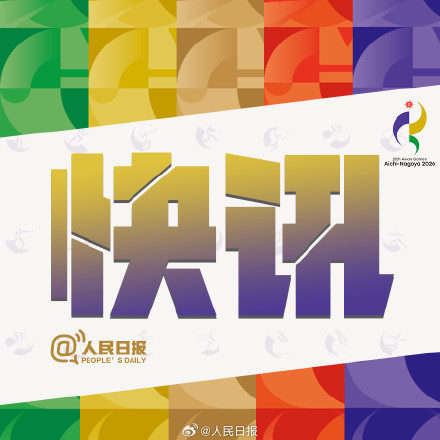 晋级男单决赛!王楚钦冲金 晋级男单决赛!王楚钦冲金