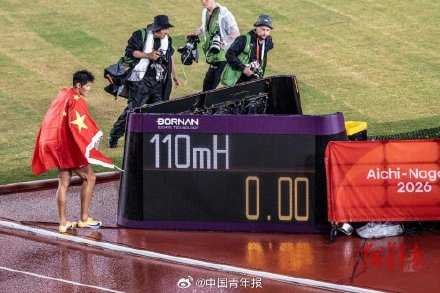 亚运雨夜田径场 中国队揽三金三银三铜 亚运雨夜田径场 中国队揽三金三银三铜
