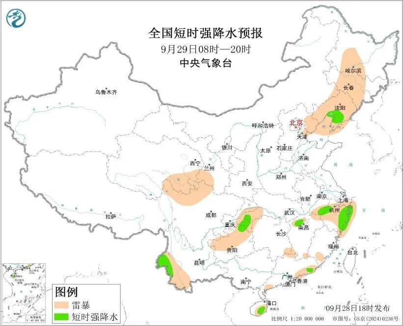 中央气象台发布强对流预报：今天20时至明天20时，广东东南部有短时强降水
