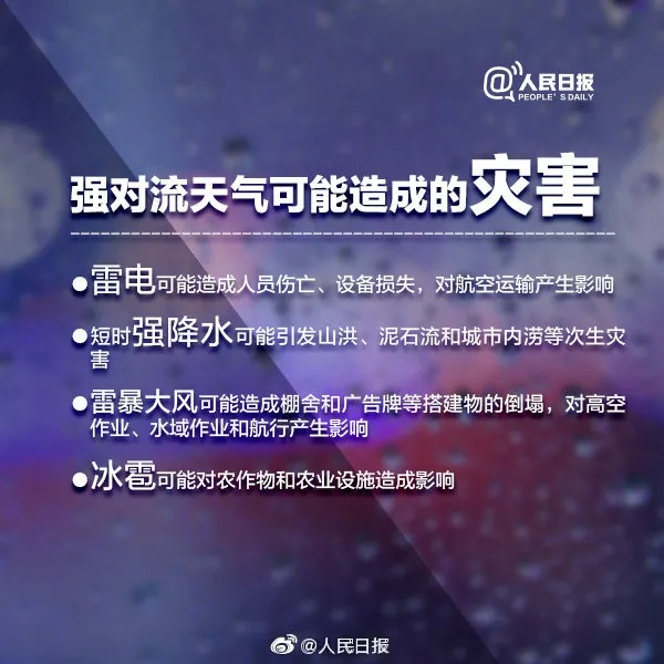 中到大雨局部暴雨！云南两轮强降雨将来袭