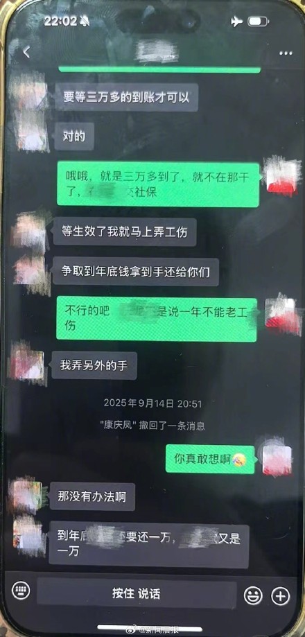 1年半报4次工伤？上海男子把工伤当提款机被抓 ，37万被盯上
