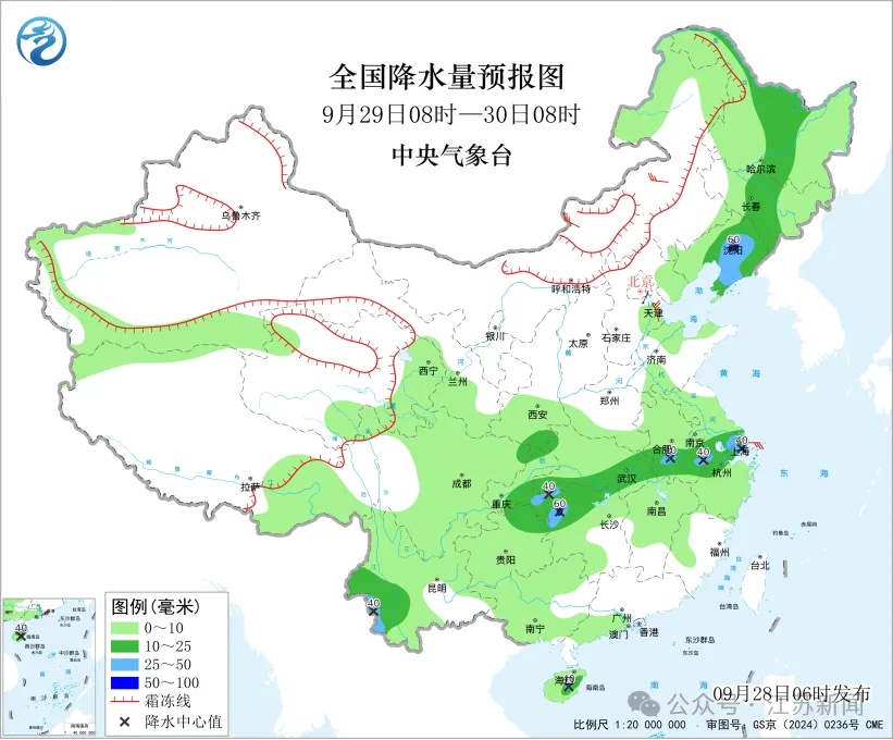 中到大雨,局地暴雨!冷空气来袭,江苏降温时间定了,最低仅13℃ 中到大雨,局地暴雨!冷空气来袭,江苏降温时间定了,最低仅13℃