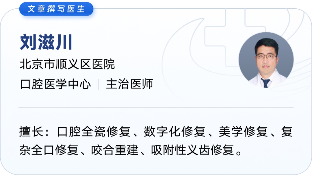 一到秋天就牙龈出血？做好这三点口腔护理，远离牙周病
