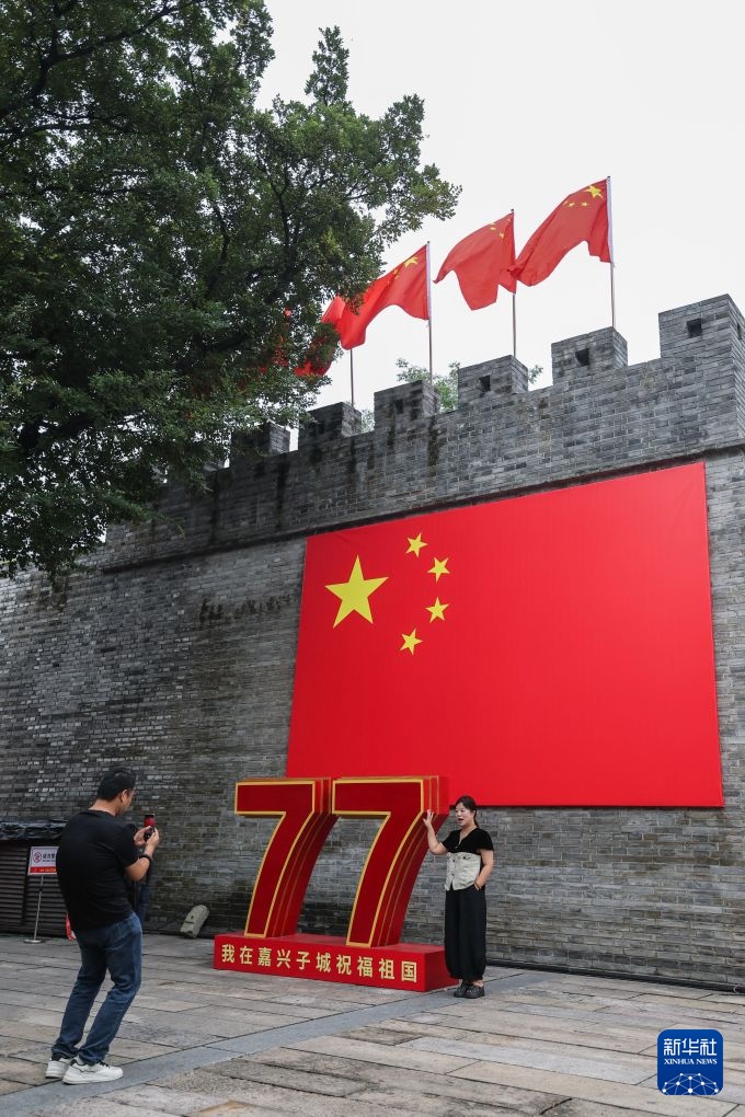 浙江嘉兴：满城“红装”迎国庆