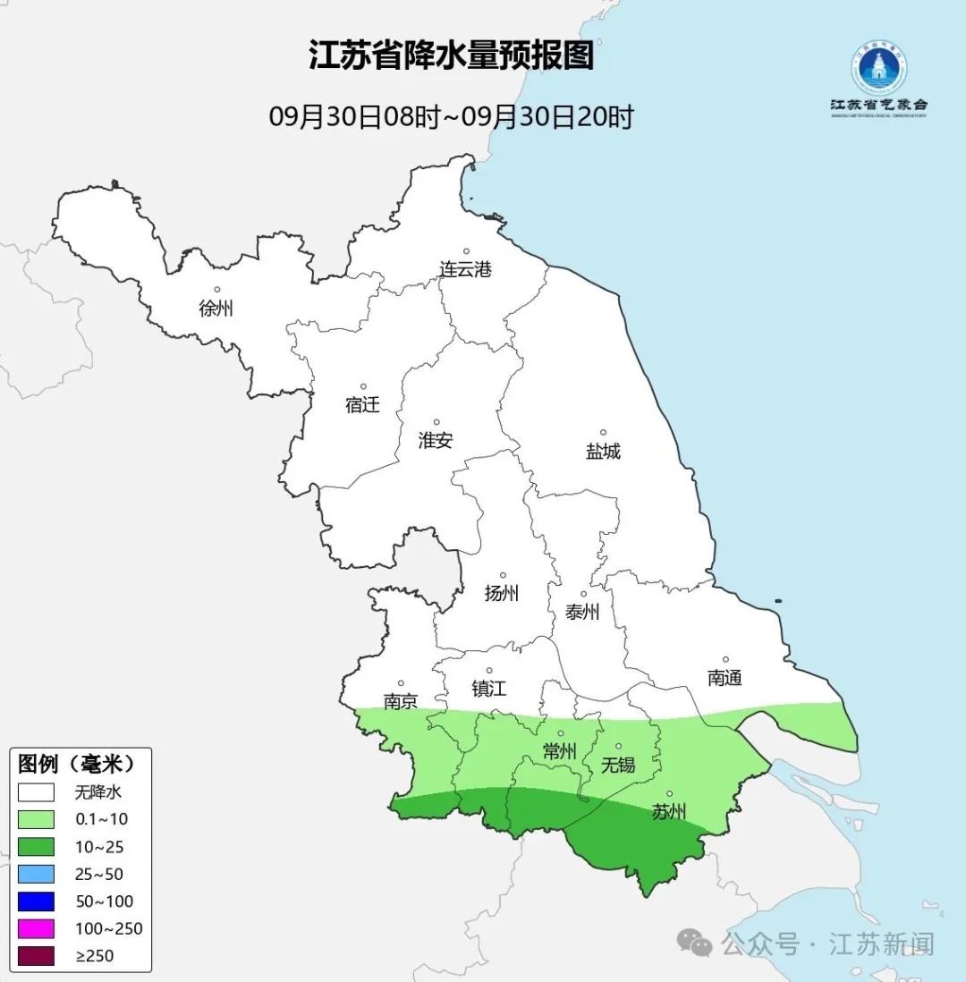 中到大雨,局地暴雨!冷空气来袭,江苏降温时间定了,最低仅13℃ 中到大雨,局地暴雨!冷空气来袭,江苏降温时间定了,最低仅13℃