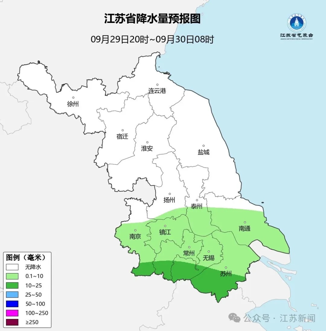中到大雨,局地暴雨!冷空气来袭,江苏降温时间定了,最低仅13℃ 中到大雨,局地暴雨!冷空气来袭,江苏降温时间定了,最低仅13℃