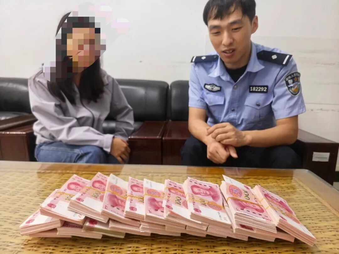 人脸头套、野外接头、20万现金——这场“谍战式”取现，被警方当场截断