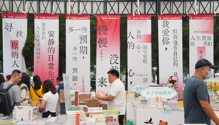 这样一个书市，凭什么打动人心？