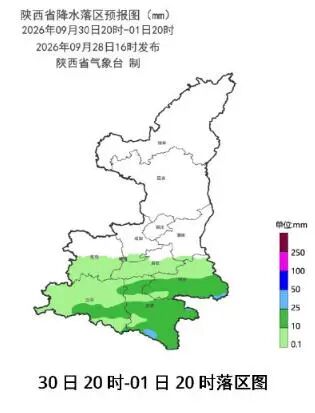陕西降温时间确定！局地直降6-8℃ ，小雨、中雨、局地大雨