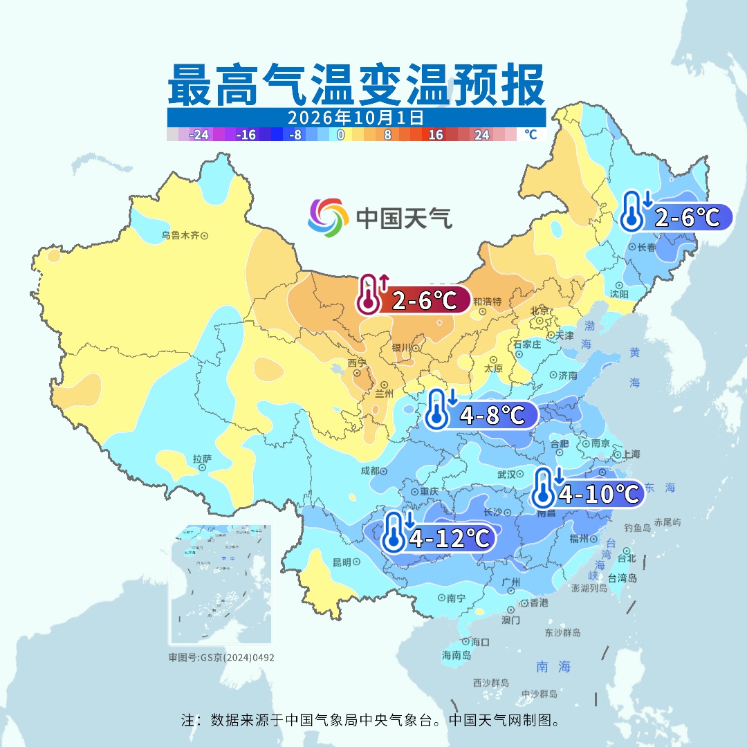 较强冷空气来了！国庆假期，浙江有两场雨还有大风降雨