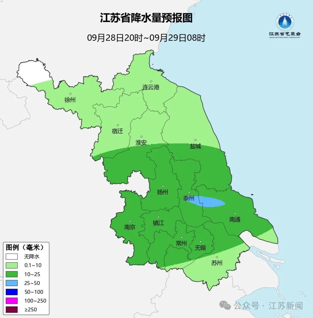 中到大雨,局地暴雨!冷空气来袭,江苏降温时间定了,最低仅13℃ 中到大雨,局地暴雨!冷空气来袭,江苏降温时间定了,最低仅13℃