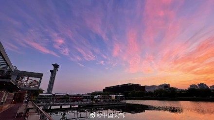 节后上班第一天 北京金粉色朝霞上线 节后上班第一天 北京金粉色朝霞上线