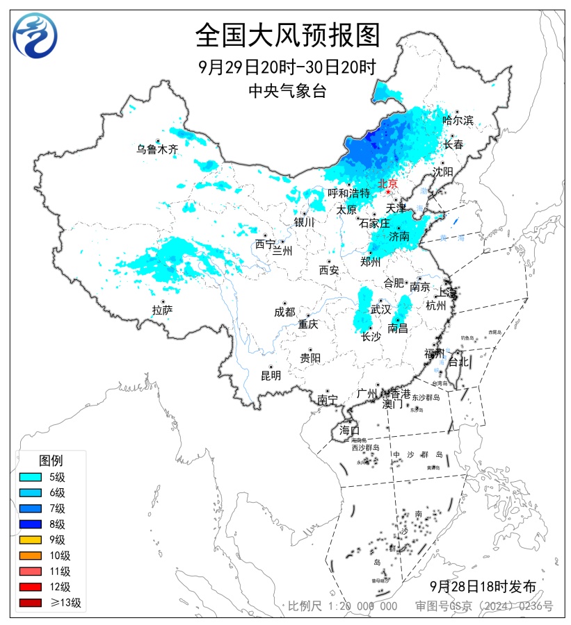 中央气象台9月28日18时发布大风蓝色预警