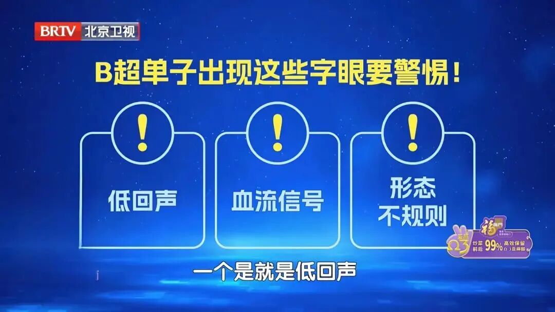 不痛不痒,一查竟是癌?血压有这个特点是信号,40岁以上尽快查 不痛不痒,一查竟是癌?血压有这个特点是信号,40岁以上尽快查