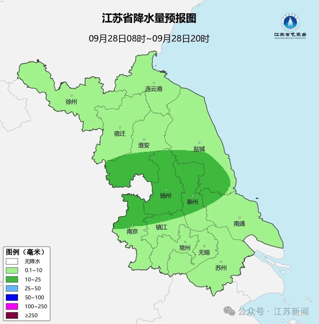 中到大雨,局地暴雨!冷空气来袭,江苏降温时间定了,最低仅13℃ 中到大雨,局地暴雨!冷空气来袭,江苏降温时间定了,最低仅13℃