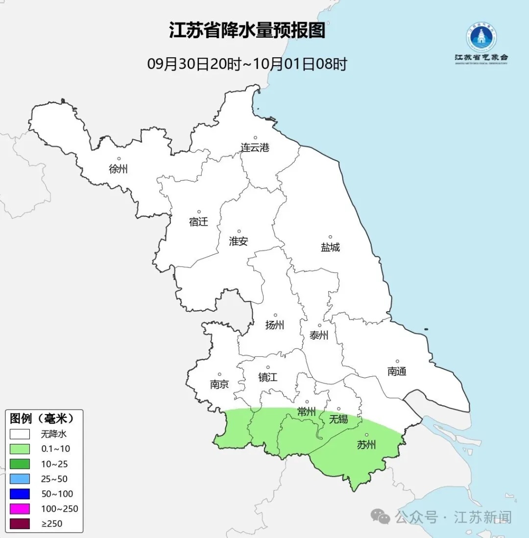 中到大雨,局地暴雨!冷空气来袭,江苏降温时间定了,最低仅13℃ 中到大雨,局地暴雨!冷空气来袭,江苏降温时间定了,最低仅13℃