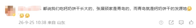 时隔58年亲兄弟相见，身高竟然差一头！山东人的长高密码是什么？