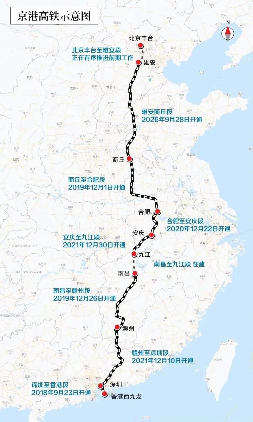 河南再添北上大通道！这条高铁正式开通运营