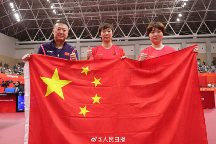 王曼昱亚运三杀张本美和